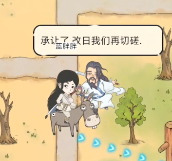 暴走英雄壇魅族版下載