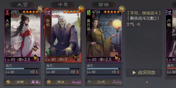 率土之濱新浪微博版本