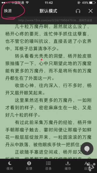 追書神器