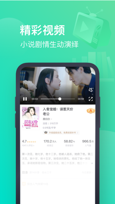 書旗免費小說2022