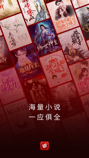 追書神器