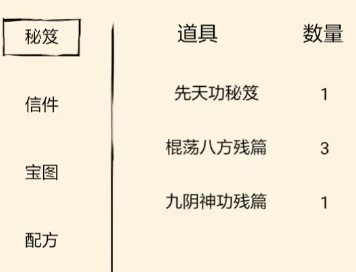 暴走英雄壇魅族版下載