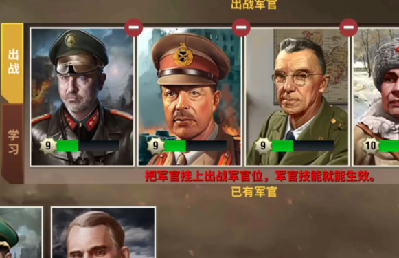 二戰風云2游戲fan客戶端