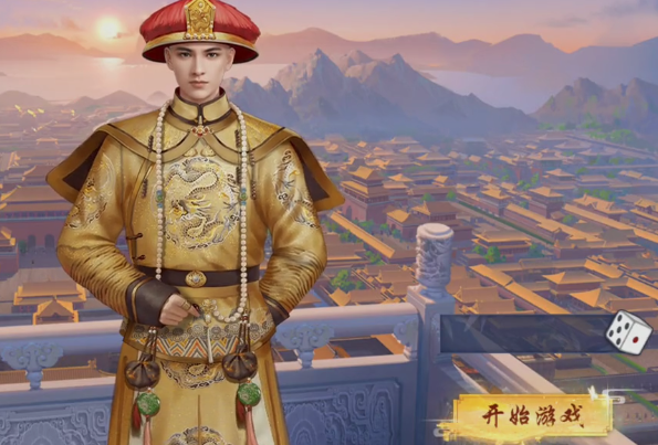 叫我萬歲爺正版