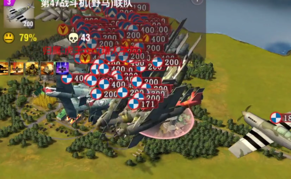 二戰(zhàn)風云2魅族版