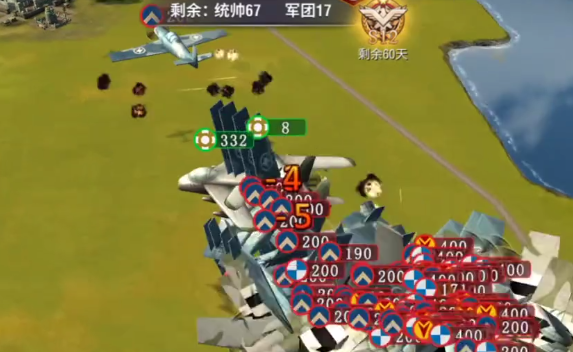 二戰(zhàn)風云2魅族版