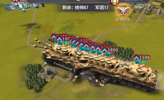 二戰(zhàn)風云2魅族版