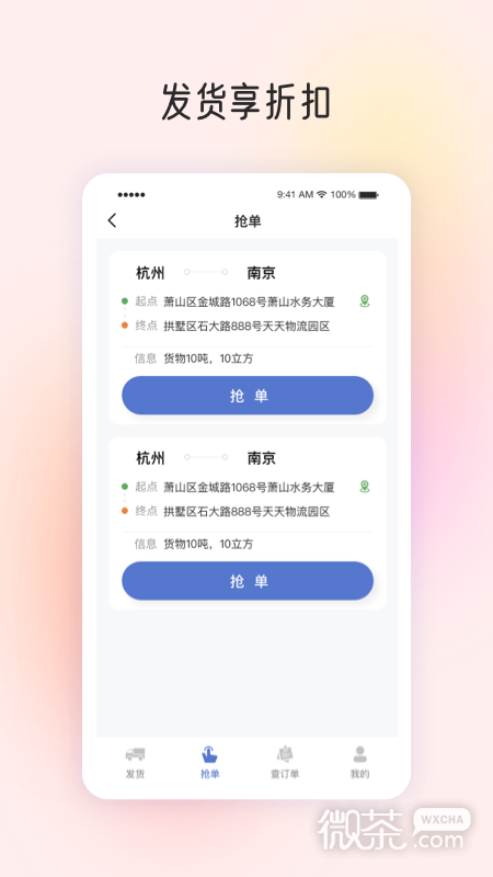 星空服務(wù)