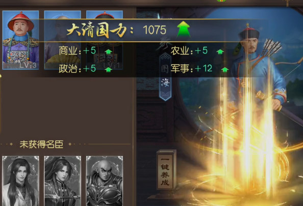 叫我萬歲爺正版