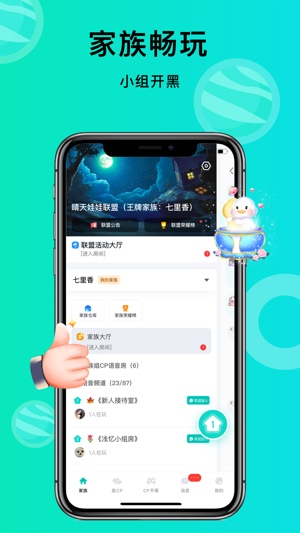 進(jìn)圈