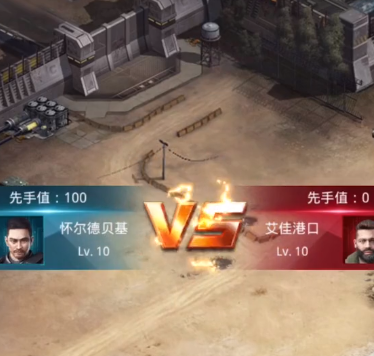我的使命魅族版