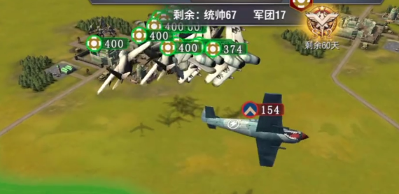 二戰(zhàn)風云2魅族版