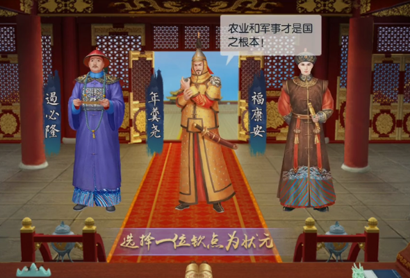 叫我萬歲爺正版