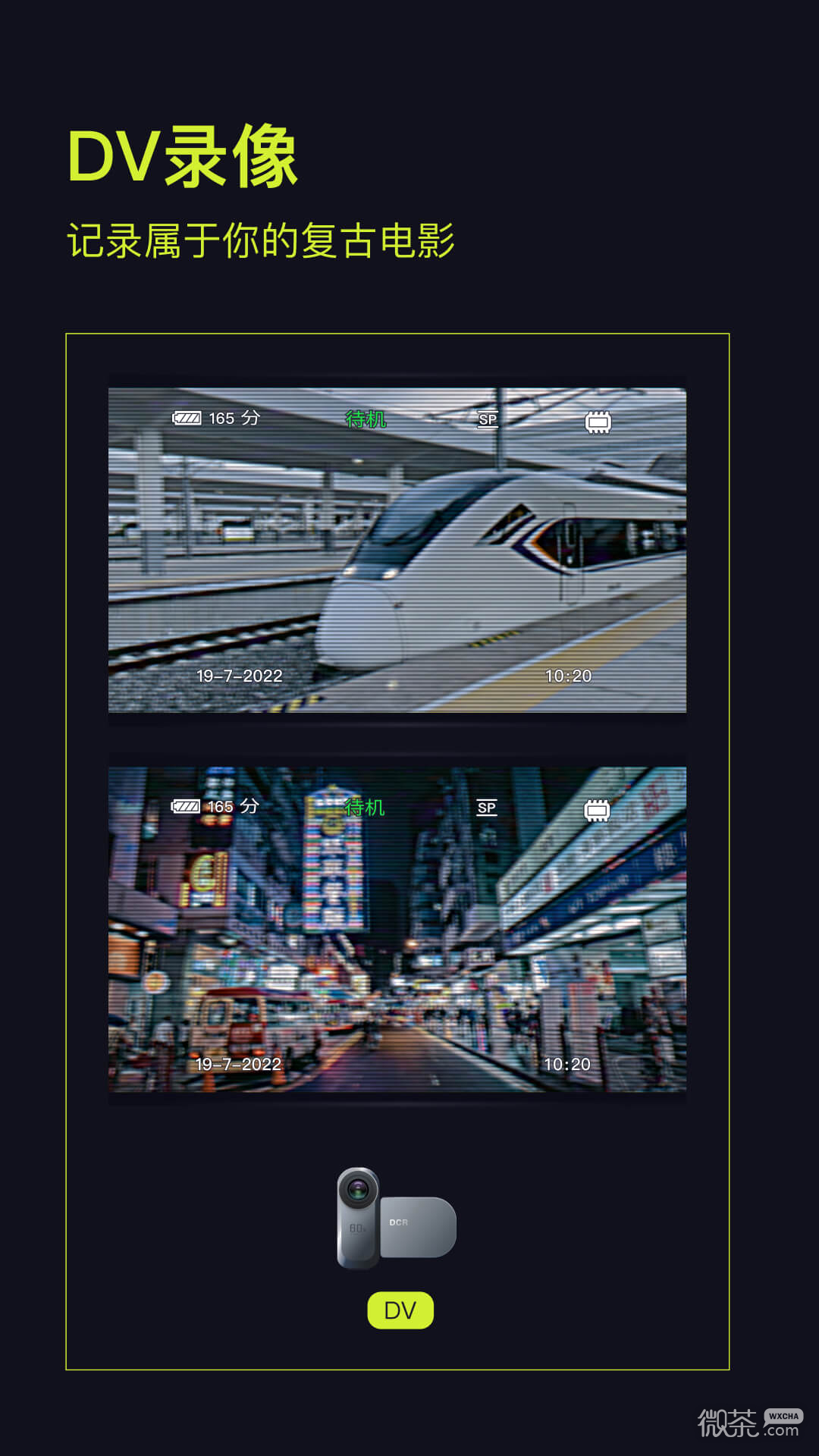 咔皮Action