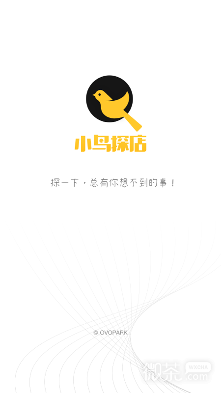 小鳥探店