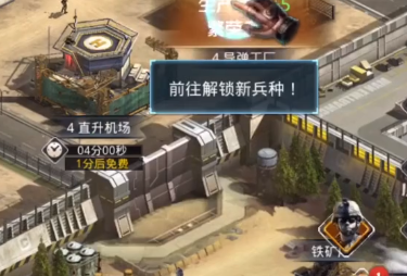我的使命魅族版