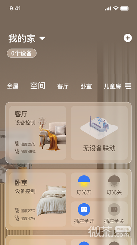 聯通幸福生活