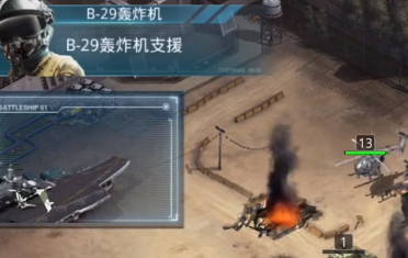 我的使命魅族版
