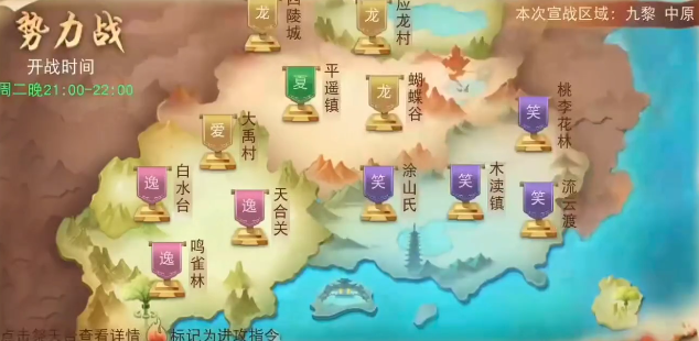 天下手游九游客戶端