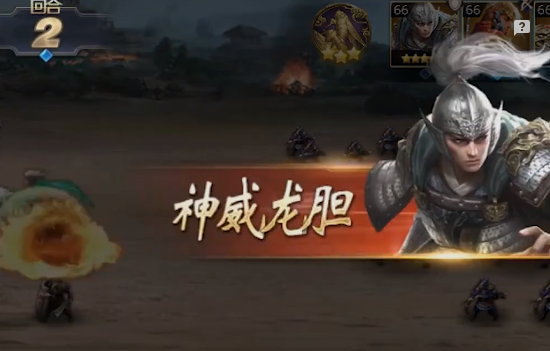 三十六計手游體驗服版