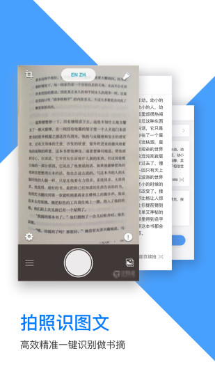 流书截图