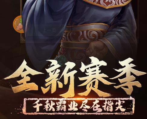 正統(tǒng)三國S區(qū)