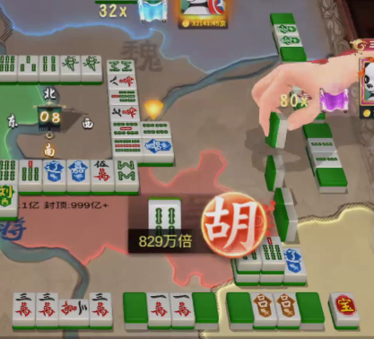 指尖四川麻將微信版