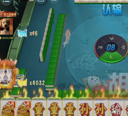 指尖四川麻將微信版