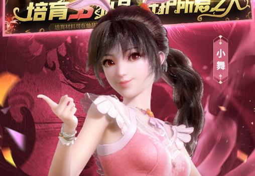 新斗羅大陸三星版本