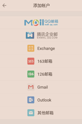 gmail邮箱注册方法