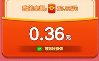 合成大粽子紅包版