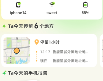 Lookus軟件下載