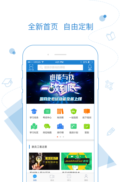 絢星