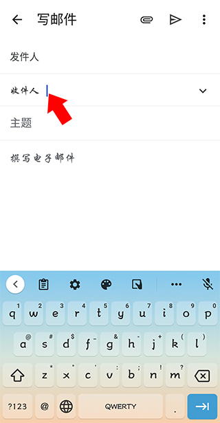 gmail邮箱怎么发邮件