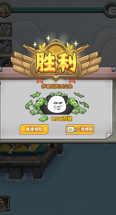 一槍打爆海陸空