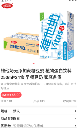 聚好淘