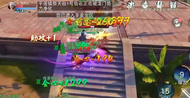 天下手游九游客戶端