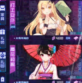 魂器學院官方下載