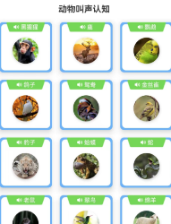 繪本故事精選app