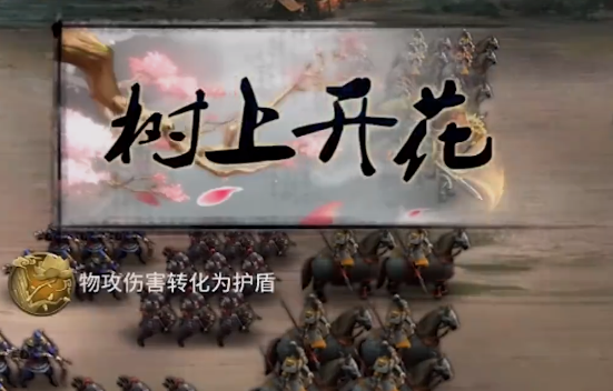 三十六計手游體驗服版