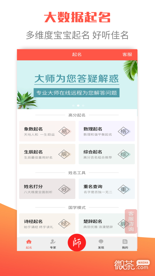 衍心寶寶起名取名字
