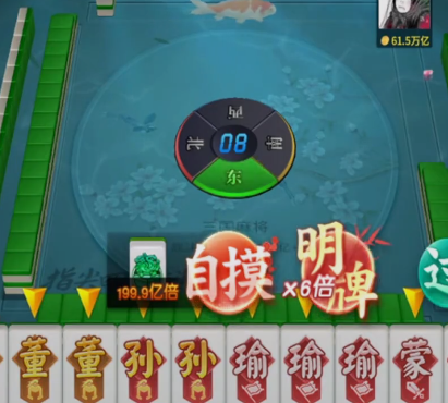 指尖四川麻將微信版