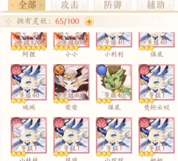 全民養成之女皇陛下老版本