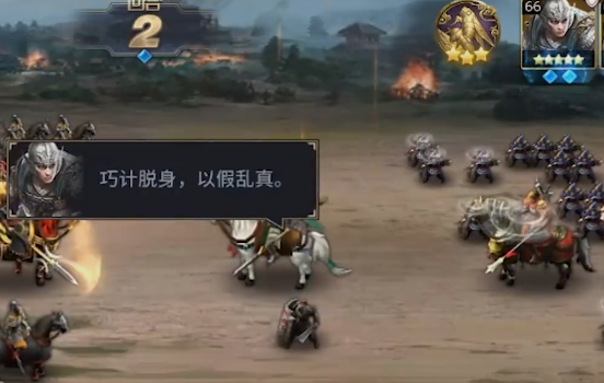 三十六計手游體驗服版