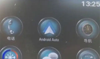 Android Auto怎么连接上汽车