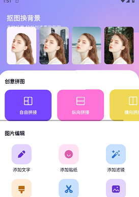 龍年美圖