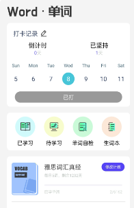 EF Hello英語app