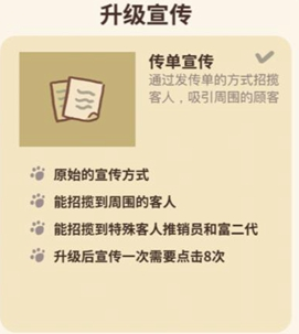 動物餐廳下載