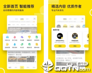 懂車帝