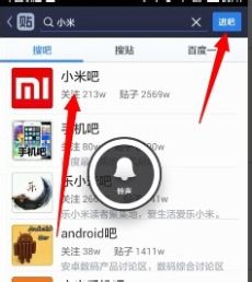 百度貼吧